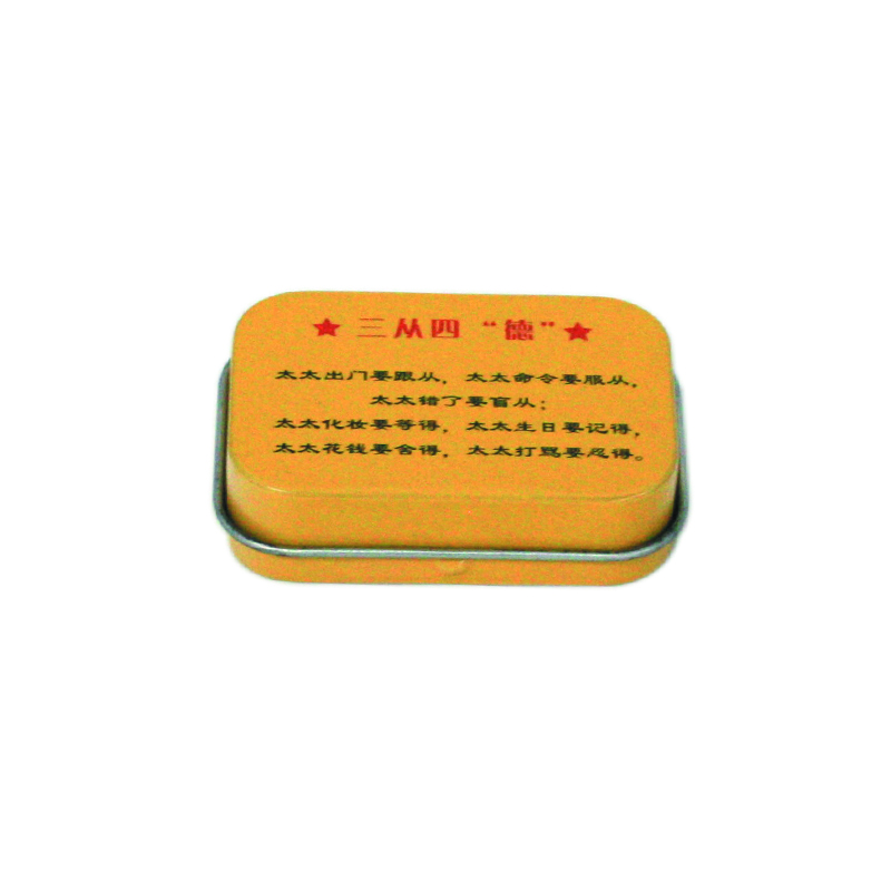 rectangular decorative mint tin